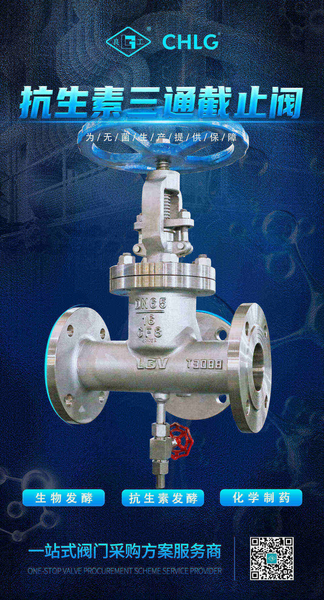 和记H88·(中国集团)app下载 - 怡情博娱官网