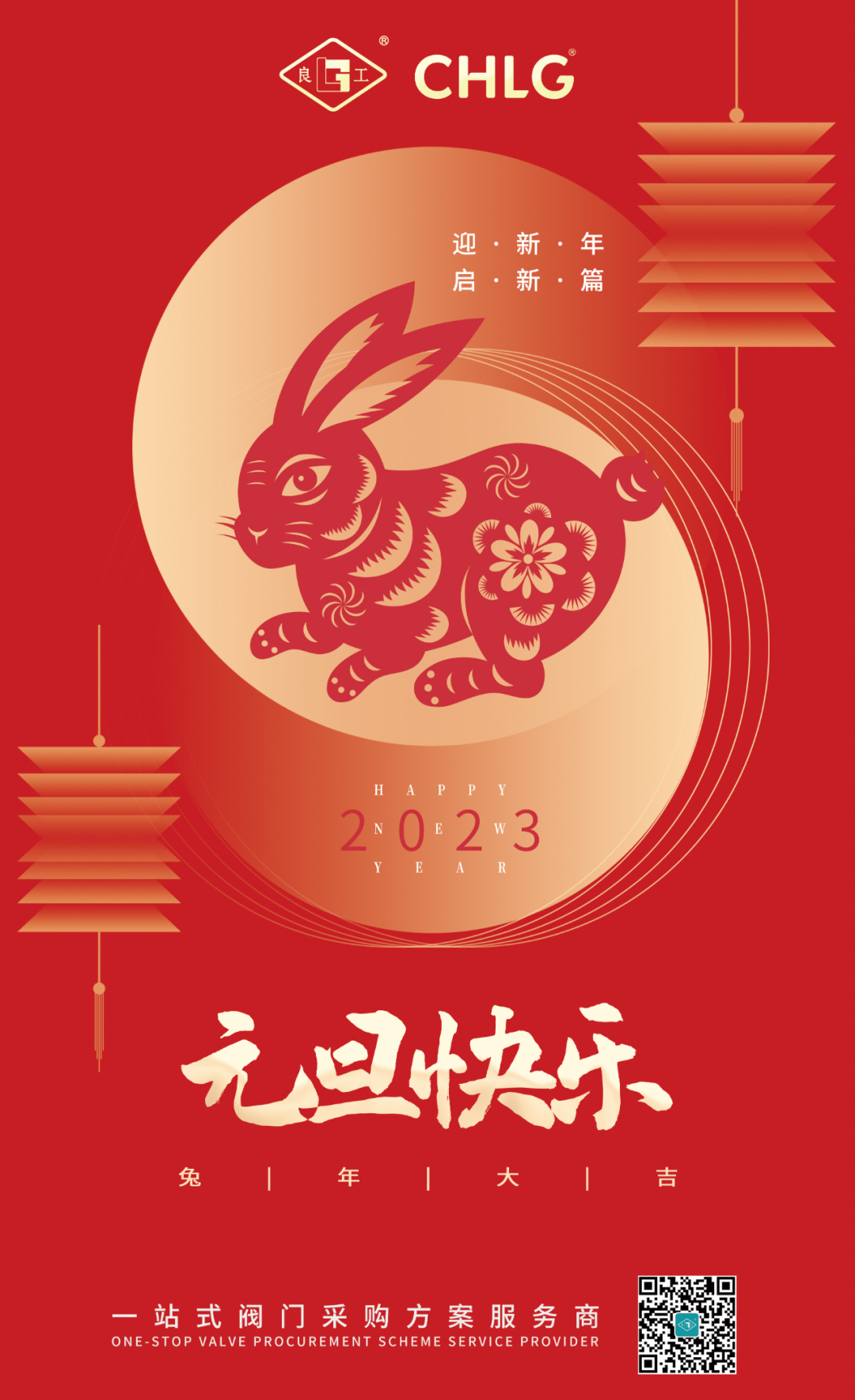 和记H88·(中国集团)app下载 - 怡情博娱官网