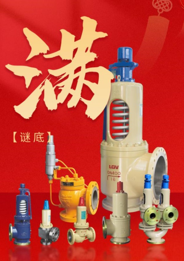 和记H88·(中国集团)app下载 - 怡情博娱官网