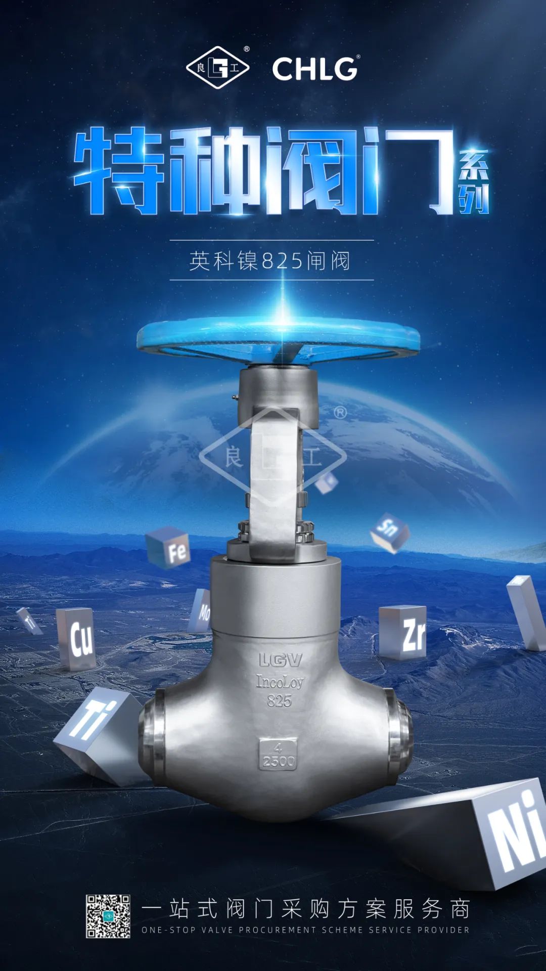 和记H88·(中国集团)app下载 - 怡情博娱官网