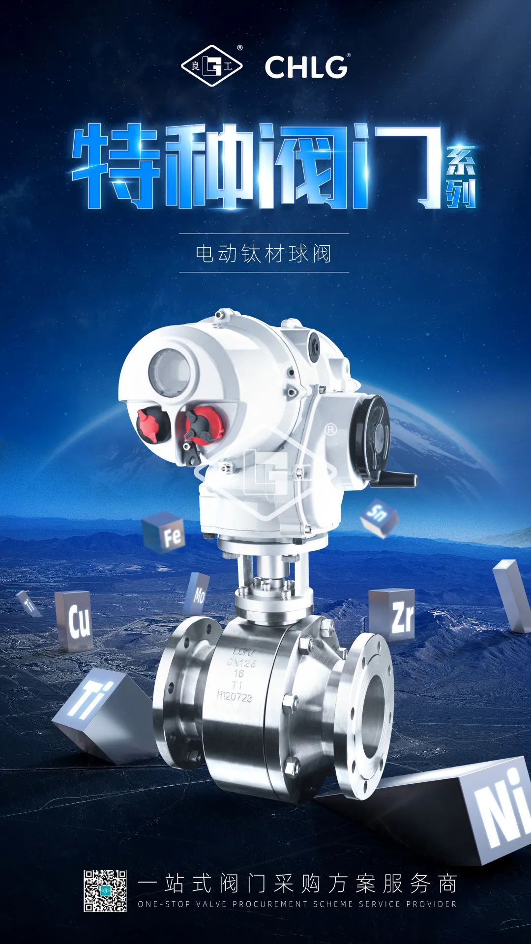 和记H88·(中国集团)app下载 - 怡情博娱官网