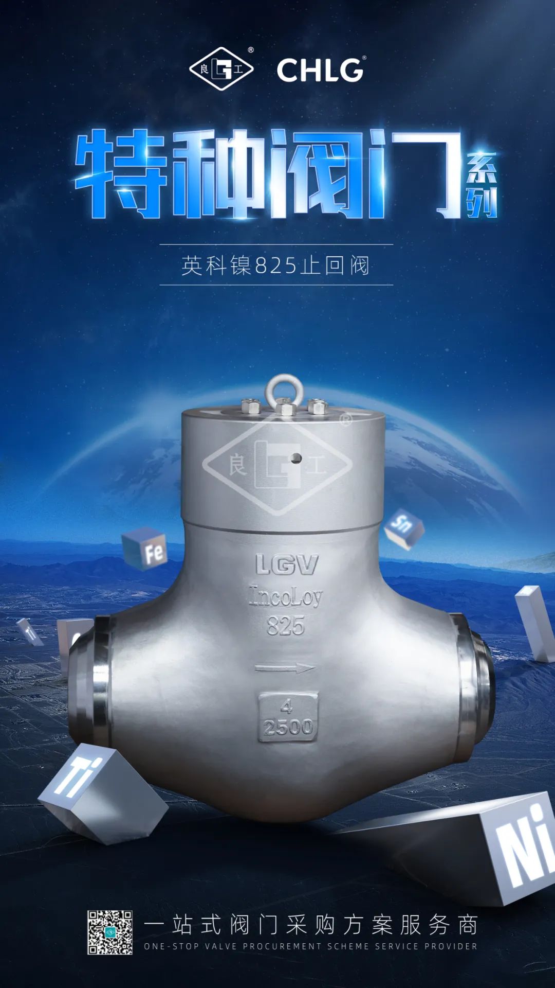 和记H88·(中国集团)app下载 - 怡情博娱官网