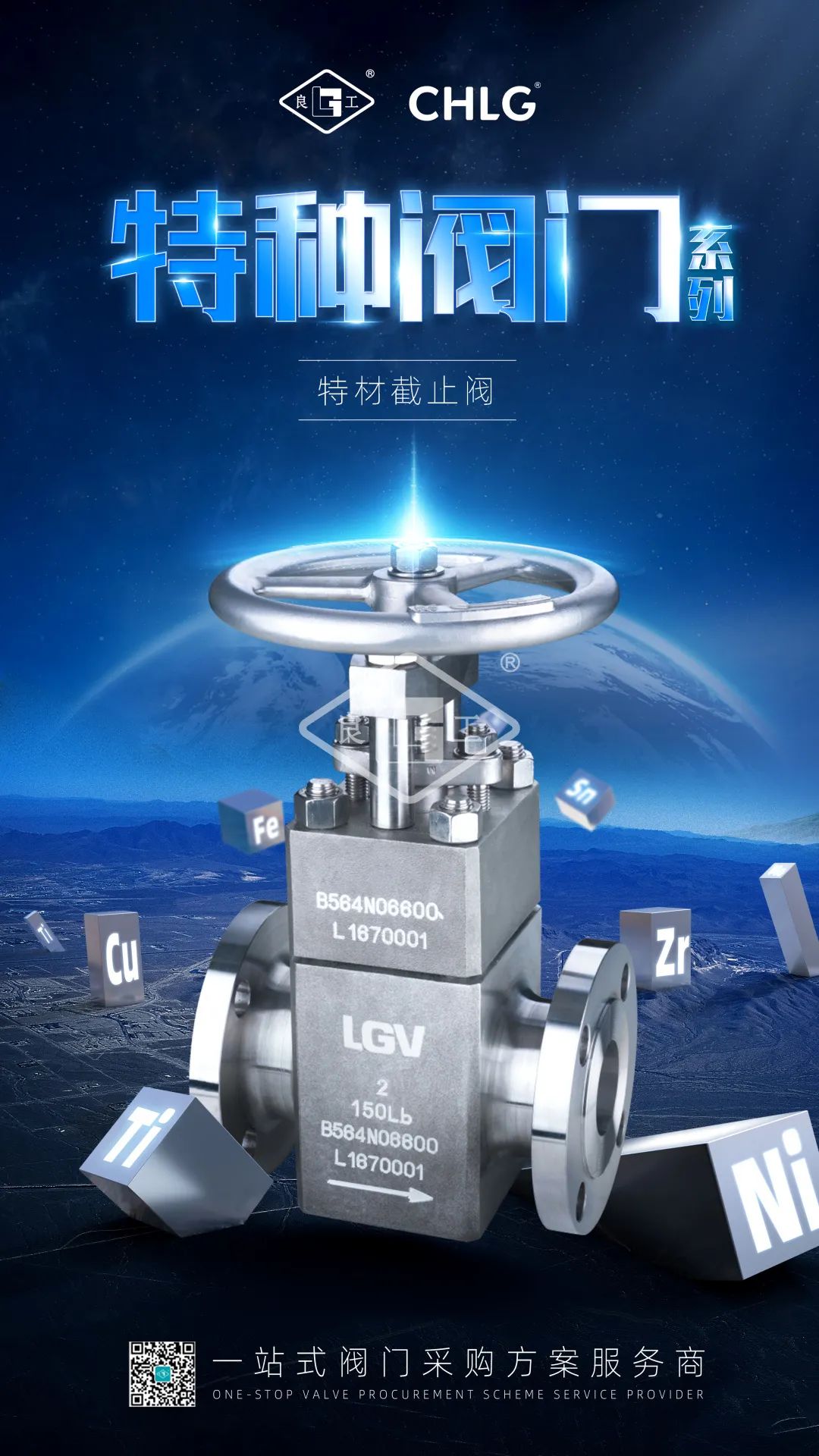 和记H88·(中国集团)app下载 - 怡情博娱官网