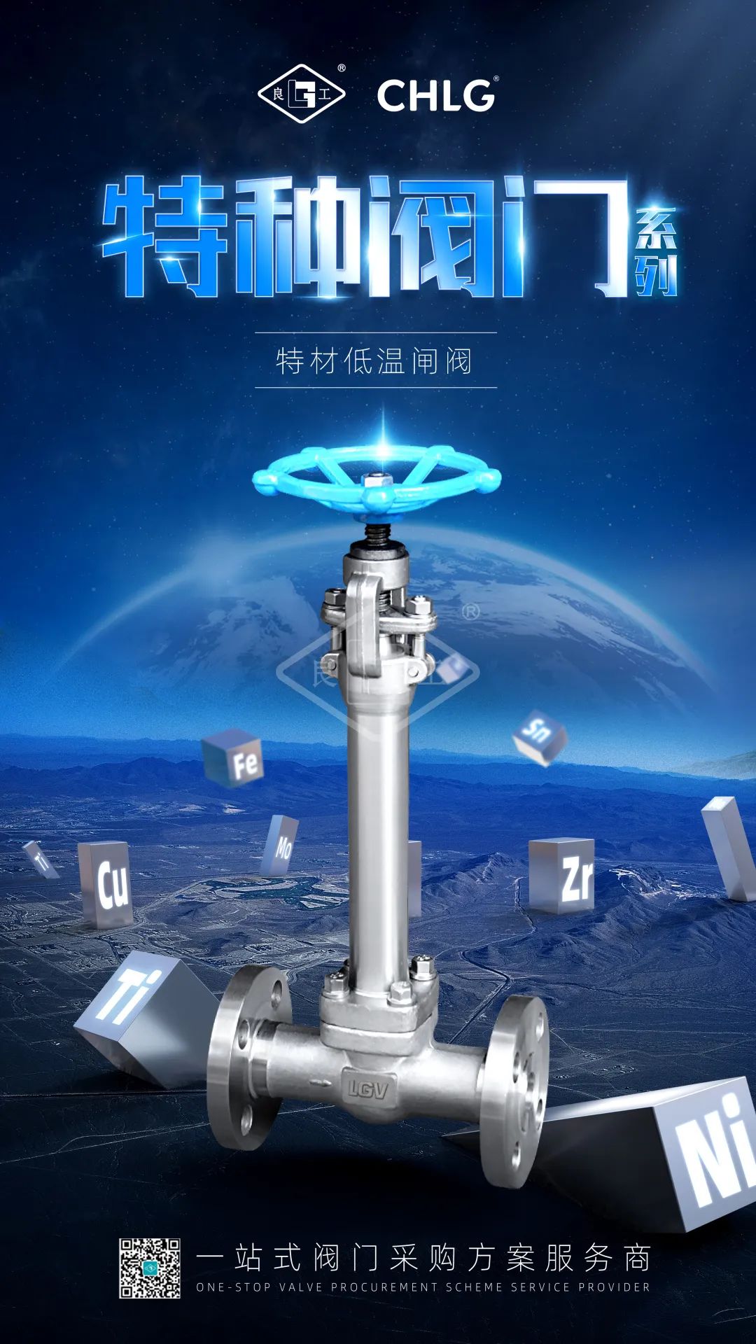 和记H88·(中国集团)app下载 - 怡情博娱官网