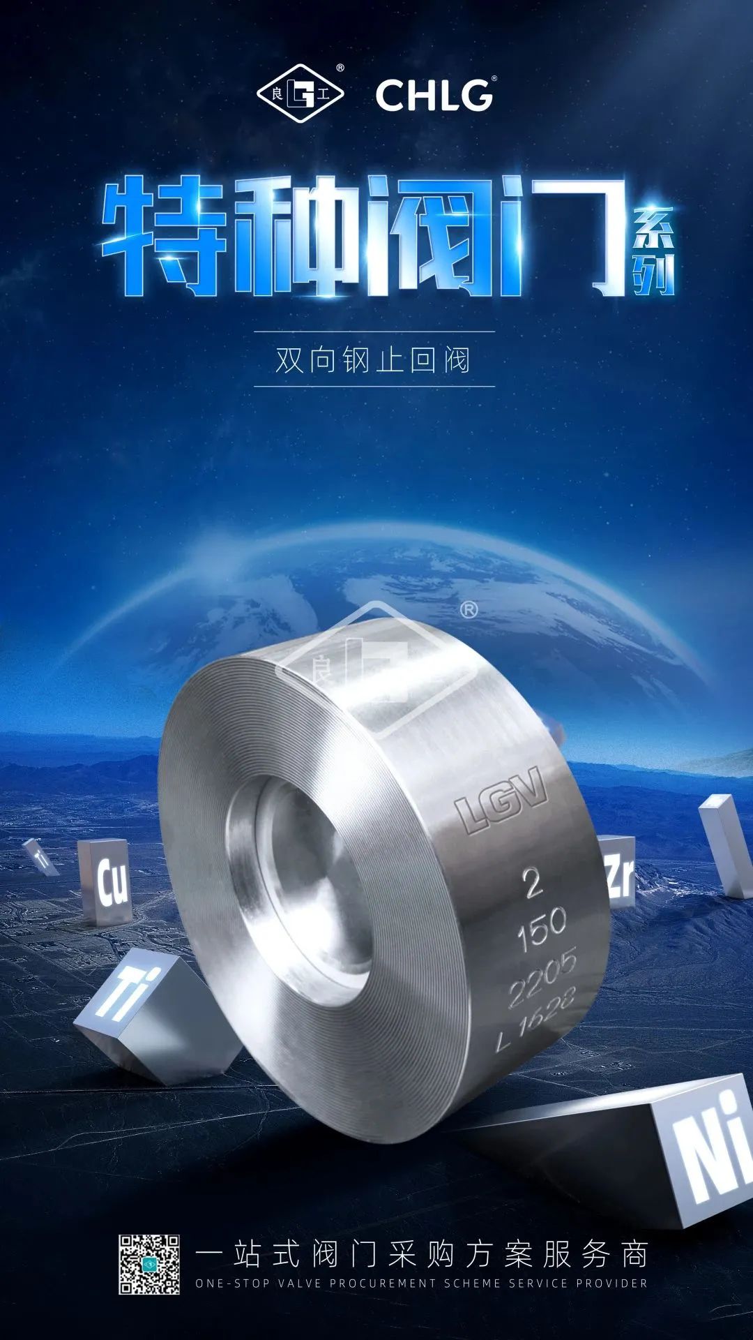 和记H88·(中国集团)app下载 - 怡情博娱官网