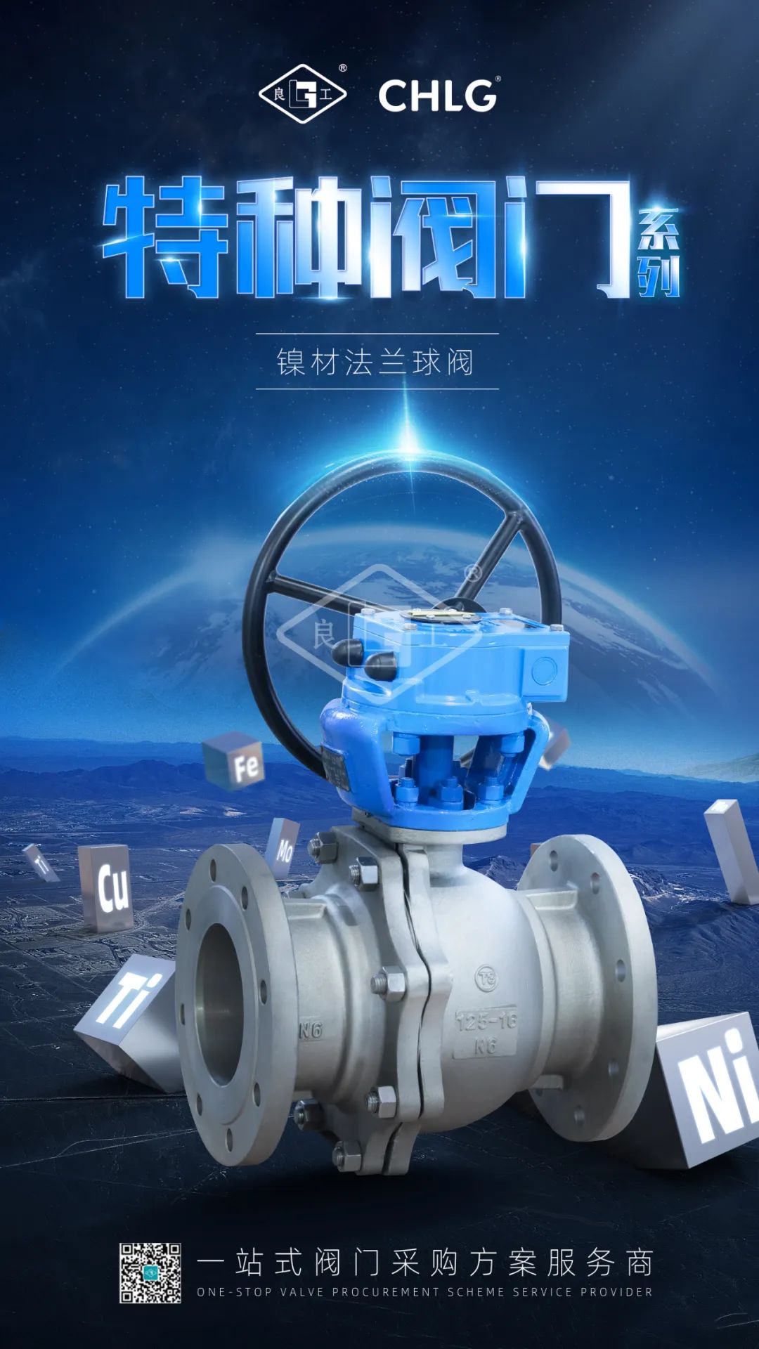 和记H88·(中国集团)app下载 - 怡情博娱官网