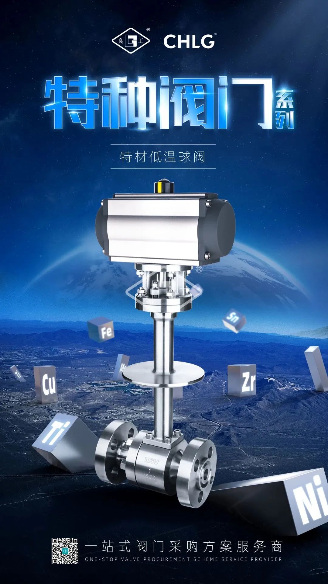 和记H88·(中国集团)app下载 - 怡情博娱官网