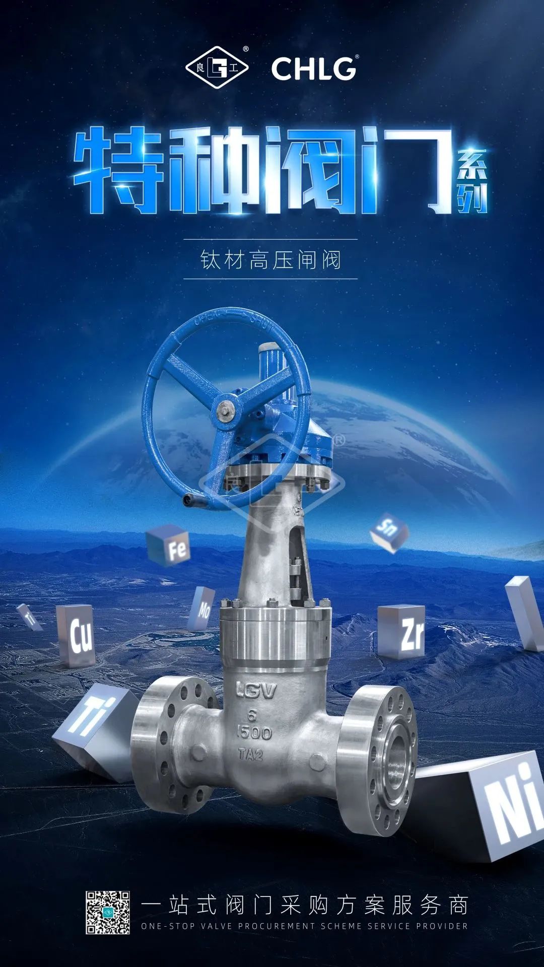 和记H88·(中国集团)app下载 - 怡情博娱官网