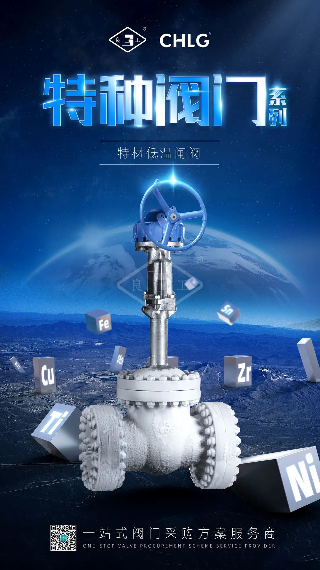 和记H88·(中国集团)app下载 - 怡情博娱官网