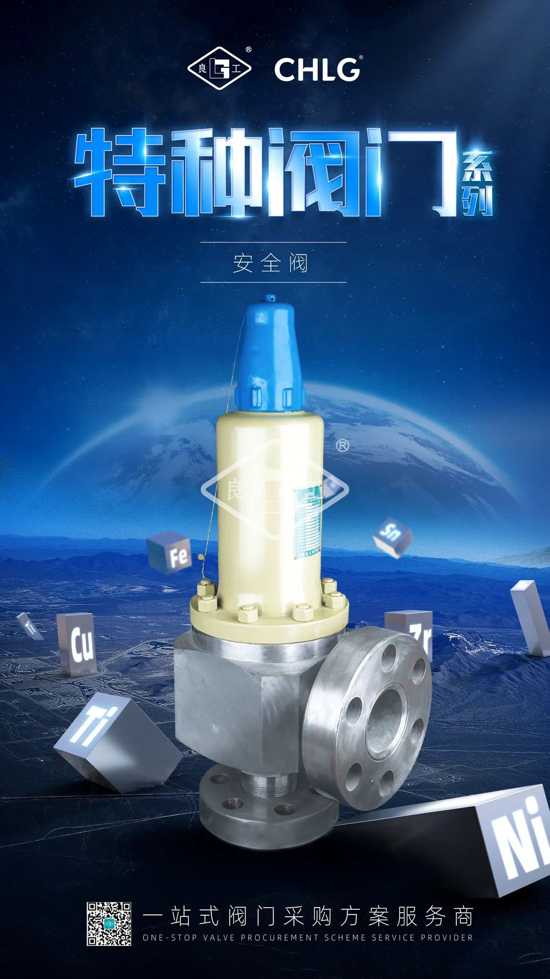 和记H88·(中国集团)app下载 - 怡情博娱官网