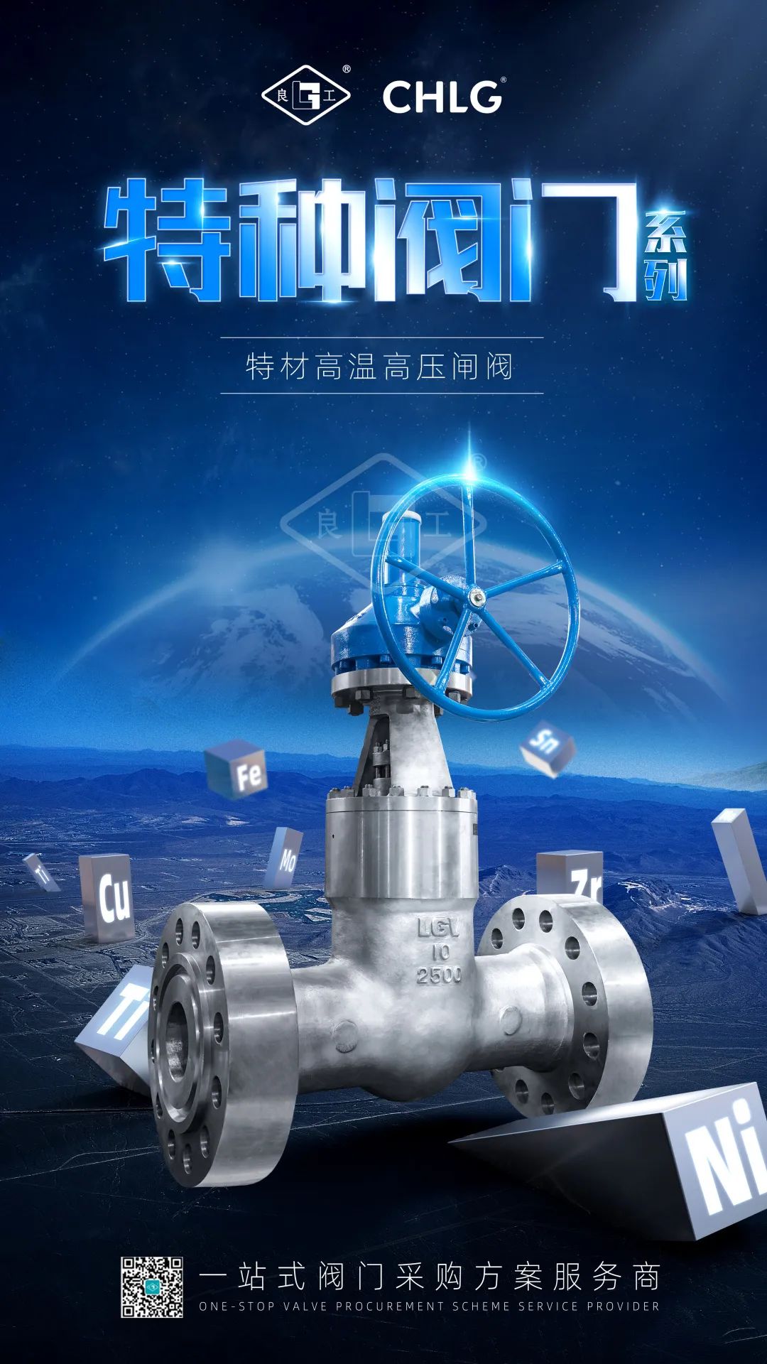 和记H88·(中国集团)app下载 - 怡情博娱官网