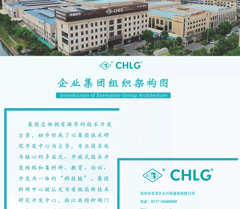 和记H88·(中国集团)app下载 - 怡情博娱官网