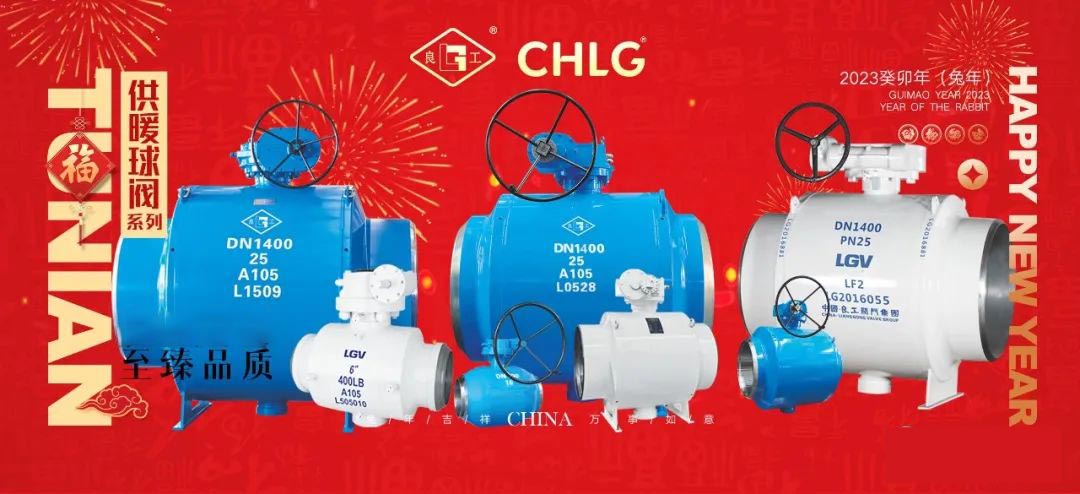 和记H88·(中国集团)app下载 - 怡情博娱官网